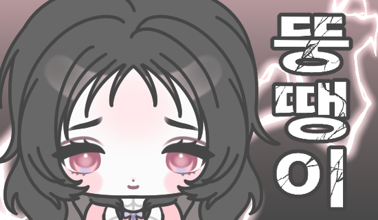bingye__'s tweet photo. 넘 귀여워. . . ㅠ ㅠ ㅠ ㅠ
저는 가졌습니다
님들도 가져보시는 거 어떠세요 https://t.co/qOaHSiqqBu