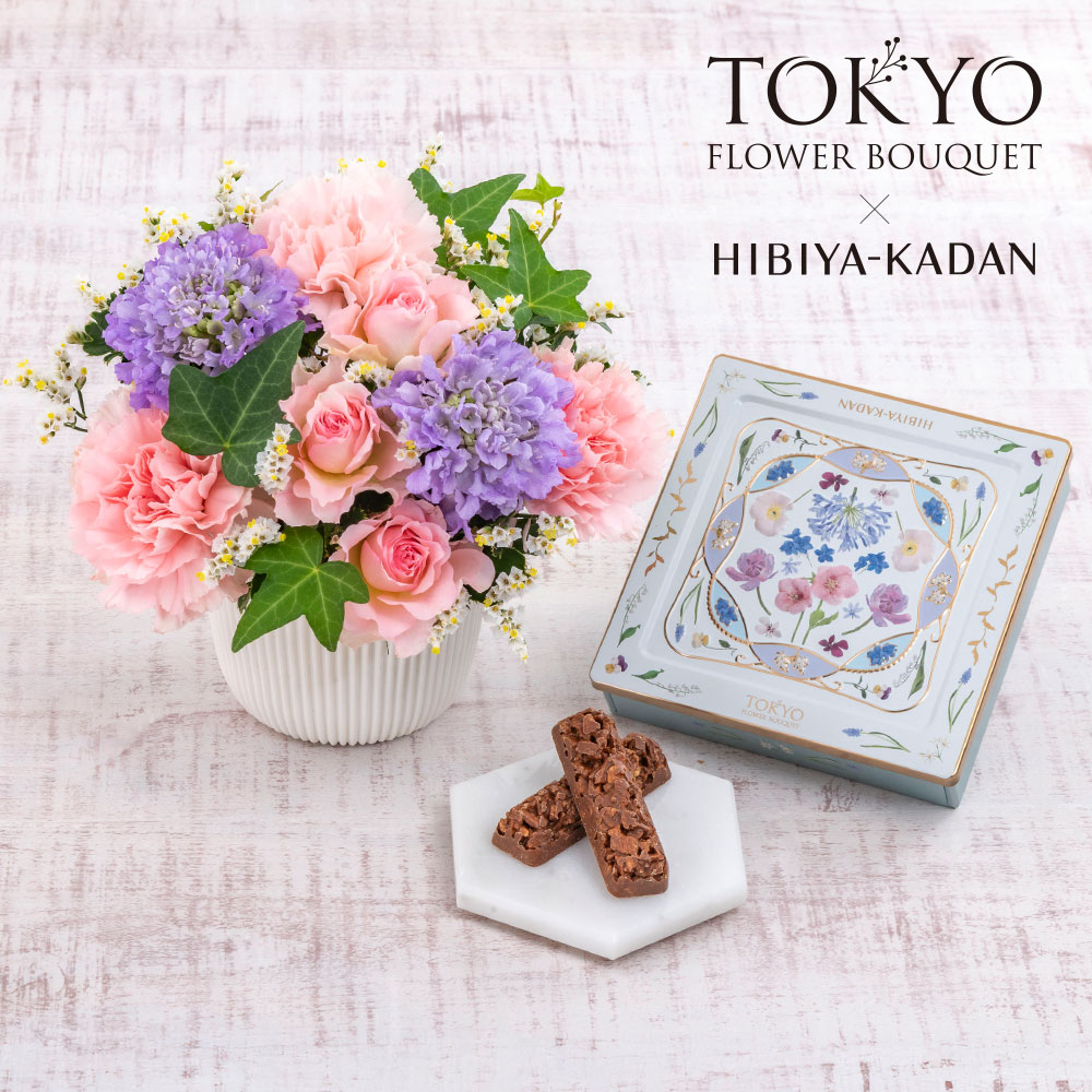 森のお花さん もうすぐホワイトデー🍬 オンラインショップなら、今日までのご注文で