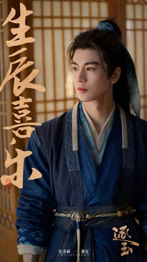 SamNotha's tweet photo. รูปหล่อในวันนั้น เป็นคนขี้เหยียดในวันนี้ #จางหลิงเฮ่อ https://t.co/v5GGhWiME6