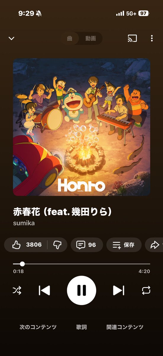 jaimarahman5's tweet photo. 焚き火を囲みながら楽器を演奏するという普通ならエモい描写が、淫夢のミーム汚染のせいで世に出しづらくなってるのマジでやばい https://t.co/LL0FqvDl5G