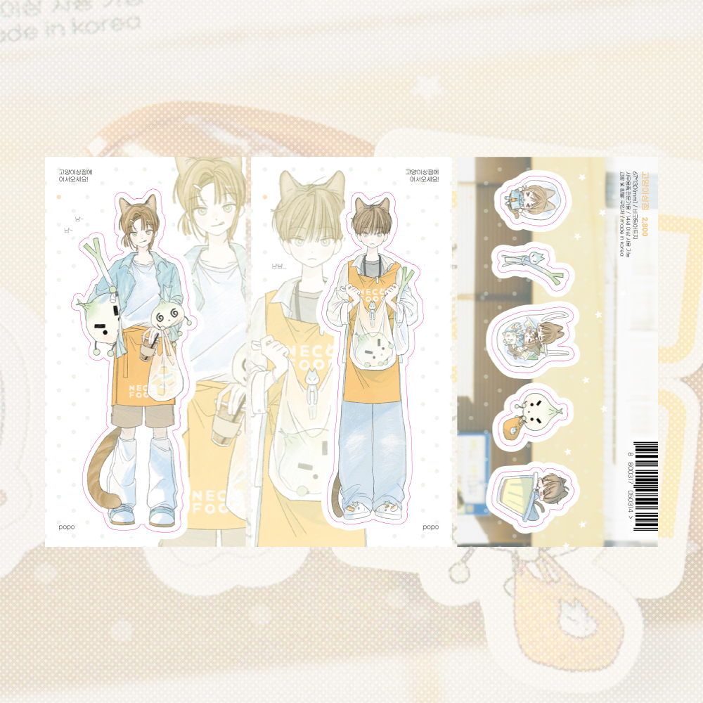 연도문구(온오프라인 문구 소품샵) tweet media