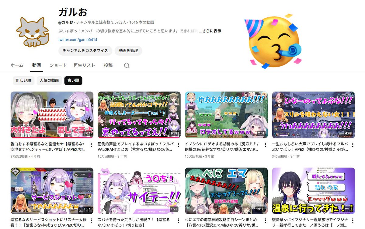 今日で切り抜きを始めて4周年だそうです🎉
今まで投稿してきた切り抜きは新しいチャンネルも含めて1700本近くになりました
いつまでこの活動が続けられるか分かりませんがこれからも頑張っていこうと思います！