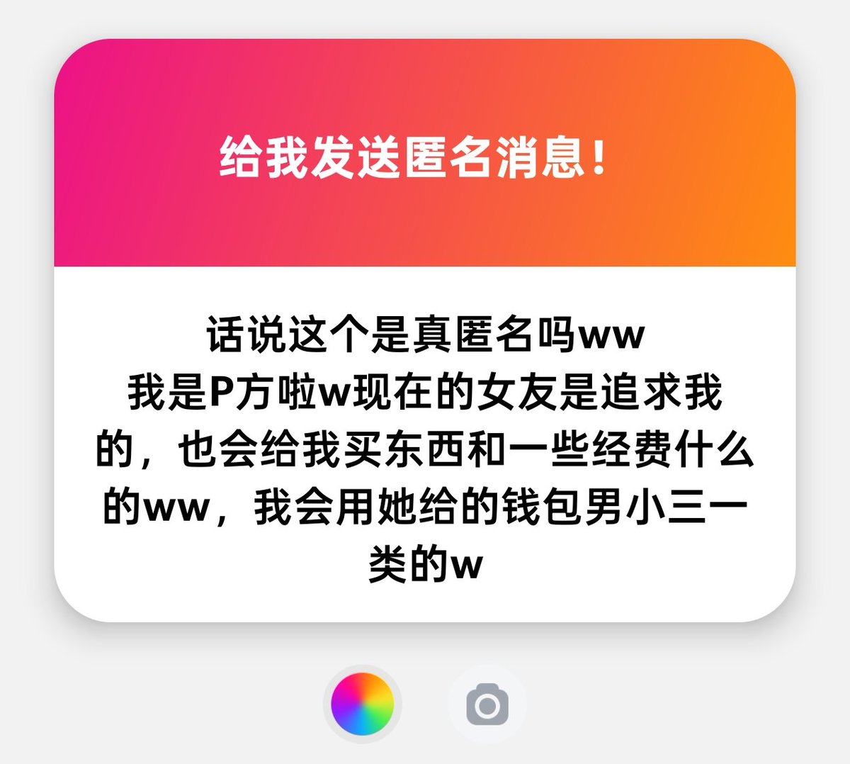 maybebuxing's tweet photo. 慢慢吊着她，等她终于能和你上床，哪怕她努力用手指抽插，你你的骚逼也只会想着男人的屌，渴望着被男人压在身下打桩直到高潮吧。她愿意给你付出，不妨调情的时候用点男性称呼，把她当作男人的替代品，被手指抽插时，喊她“爸爸”你会更爽吧。 https://t.co/unLgJfO9ul