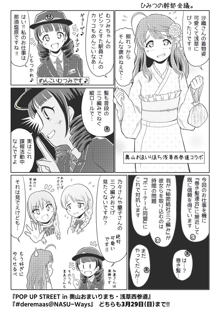 かどきち tweet media