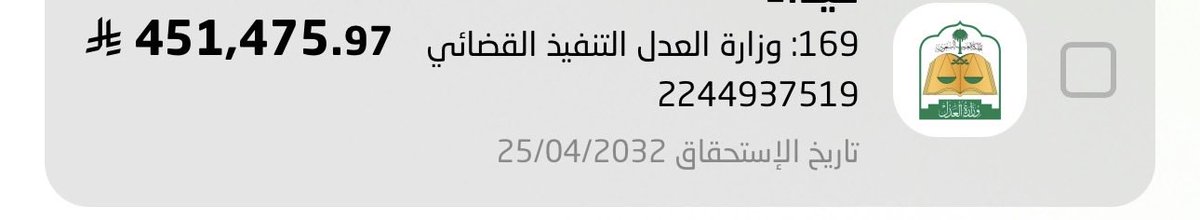 xry123456788's tweet photo. أنا ام لثلاث أطفال اقوم على إعالتهم وعلي مطالبه ماليه بمبلغ(٥٧٨٢٣٥) بسبب ان والدي قام بعمل مؤسسة باسمي واصبحت هناك مديونية على المؤسسة وتورطي في هذه المديونية من دون علمي وزوجي عمل حادث مروري قبل ٣ سنوات واصبح غير قادر على العمل 

اسال الله ثم اهل الخير المساعدة في تفريج كربتي فمن يستطيع المساعده او نشر الحالة فله الاجر