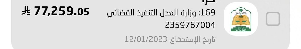 xry123456788's tweet photo. أنا ام لثلاث أطفال اقوم على إعالتهم وعلي مطالبه ماليه بمبلغ(٥٧٨٢٣٥) بسبب ان والدي قام بعمل مؤسسة باسمي واصبحت هناك مديونية على المؤسسة وتورطي في هذه المديونية من دون علمي وزوجي عمل حادث مروري قبل ٣ سنوات واصبح غير قادر على العمل 

اسال الله ثم اهل الخير المساعدة في تفريج كربتي فمن يستطيع المساعده او نشر الحالة فله الاجر