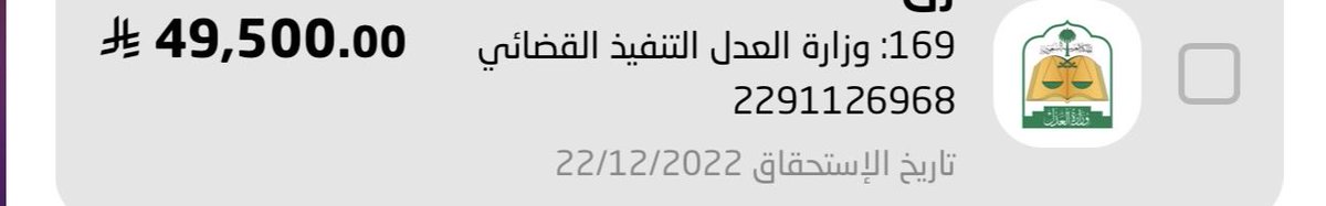 xry123456788's tweet photo. أنا ام لثلاث أطفال اقوم على إعالتهم وعلي مطالبه ماليه بمبلغ(٥٧٨٢٣٥) بسبب ان والدي قام بعمل مؤسسة باسمي واصبحت هناك مديونية على المؤسسة وتورطي في هذه المديونية من دون علمي وزوجي عمل حادث مروري قبل ٣ سنوات واصبح غير قادر على العمل 

اسال الله ثم اهل الخير المساعدة في تفريج كربتي فمن يستطيع المساعده او نشر الحالة فله الاجر