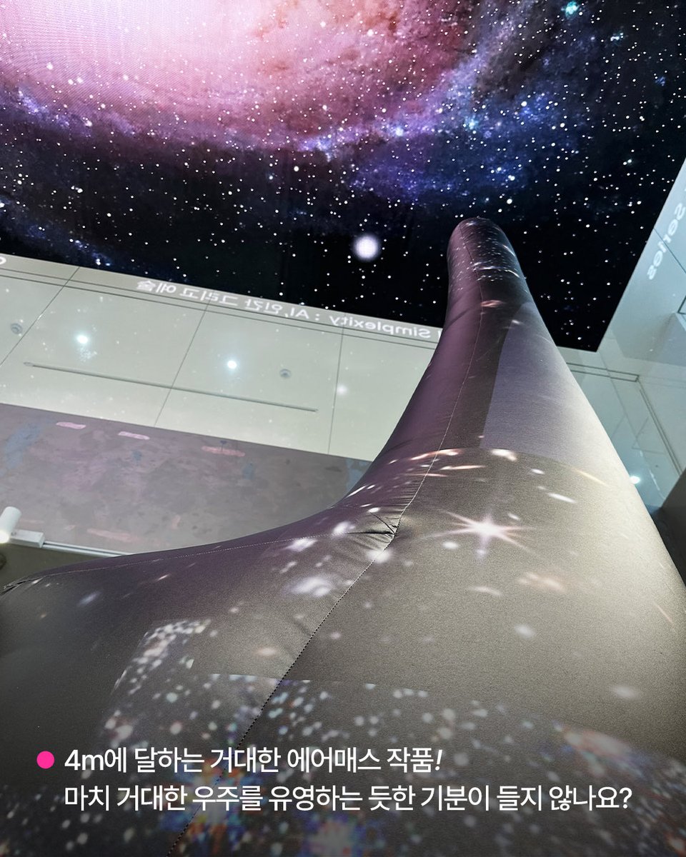 일상비일상의틈byU+ tweet media