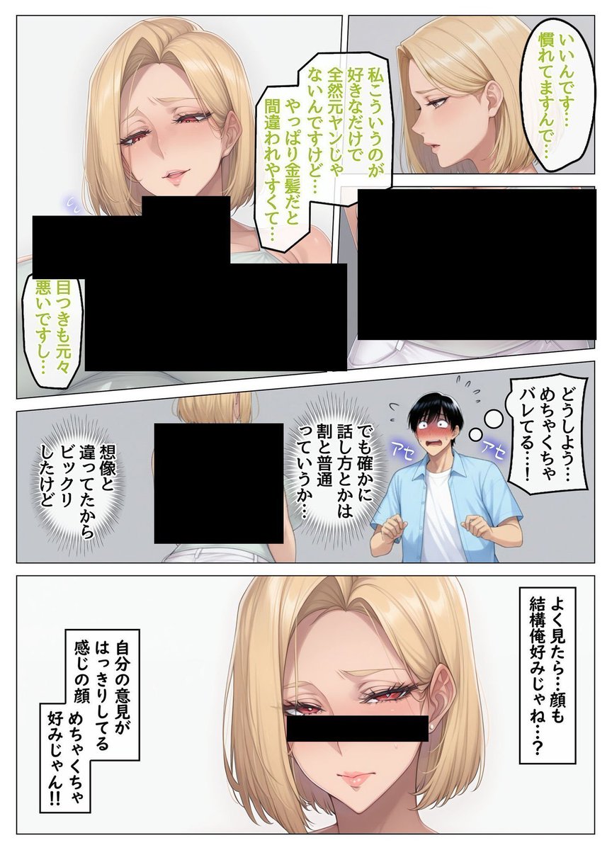sek4ki's tweet photo. https://t.co/KmSiuKyQgC