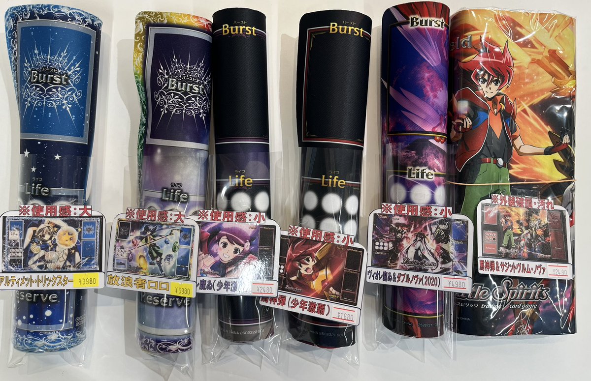 バトルスピリッツ　アルティメット·トリックスター　プレイマット バトルスピリッツ アルティメットトリックスター プレイマット | APPS
