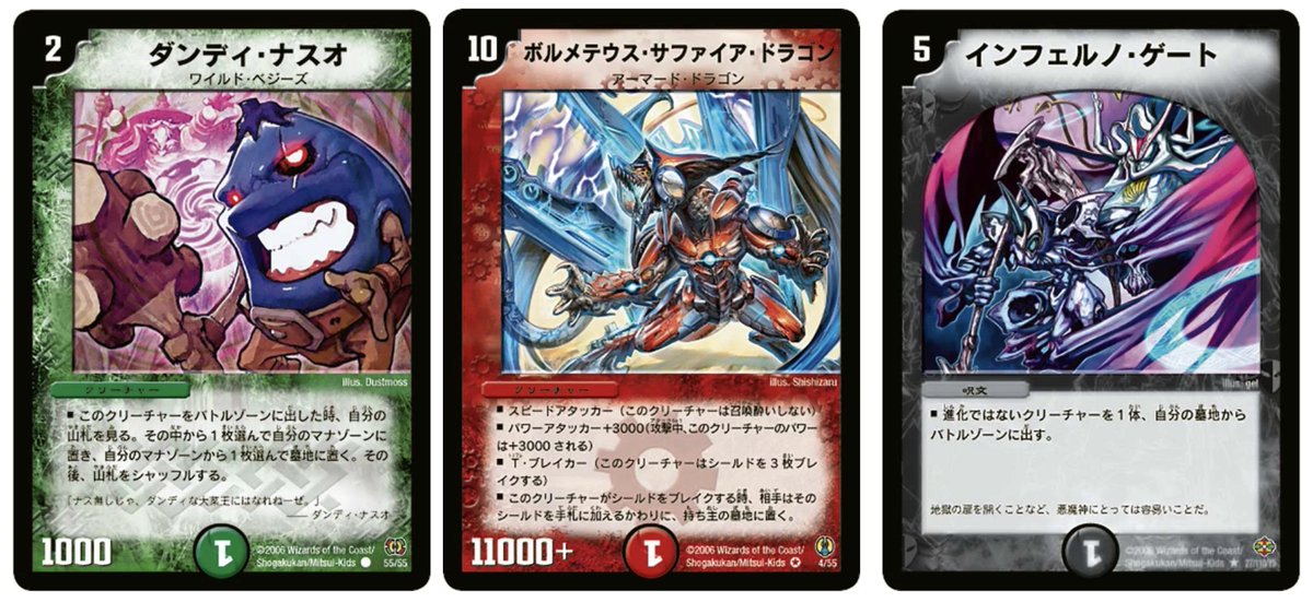 デュエマ　旧公式スリーブ　イズモ　未開封　絶版 デュエマ 旧公式スリーブ イズモ 未開封 絶版 デュエルマスターズ