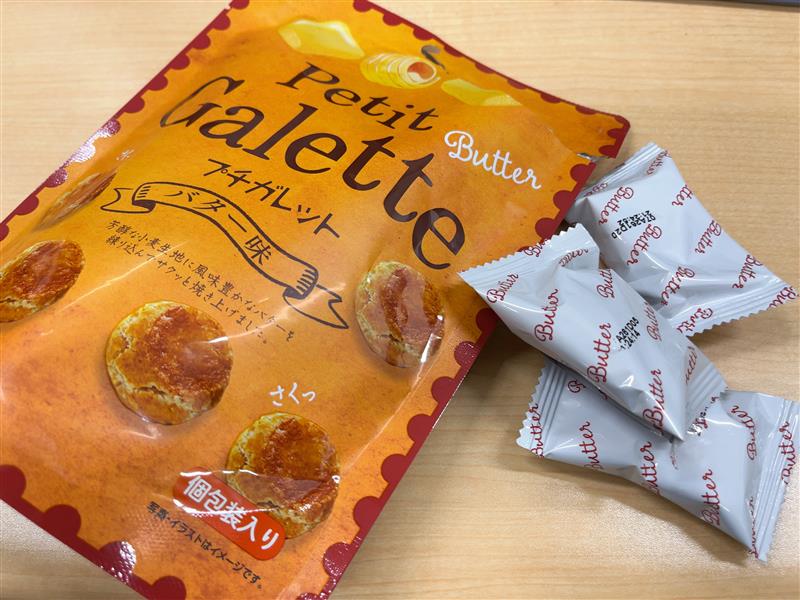 小腹が空いた時におすすめのお菓子はありますか？

少しおしゃれな味を楽しみたい時は、プチガレットがおすすめ✨
濃いバター風味でコーヒーにも合います♪