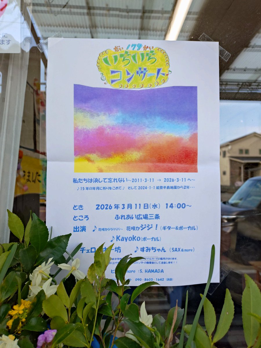 usagi62702179's tweet photo. #三条通 #呉 https://t.co/0Az6CAdNLI