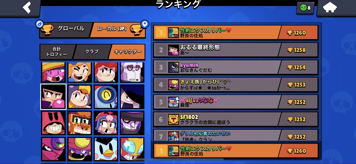 せいけん tweet media