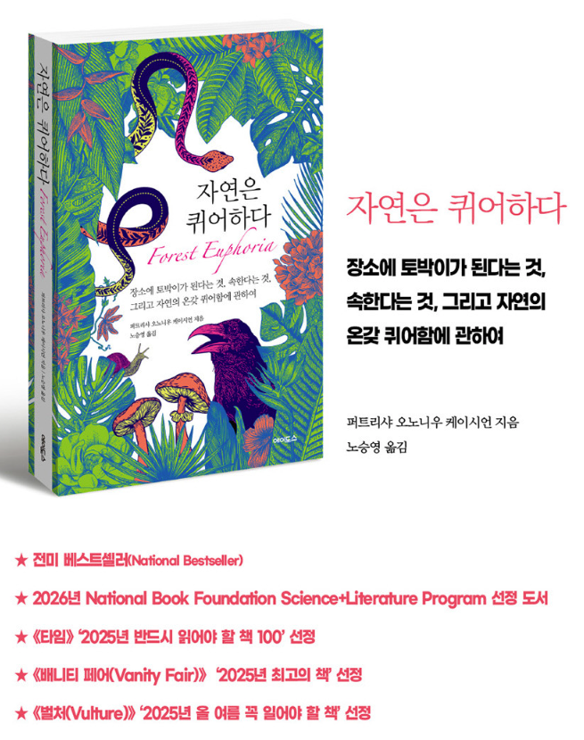 노승영 tweet media