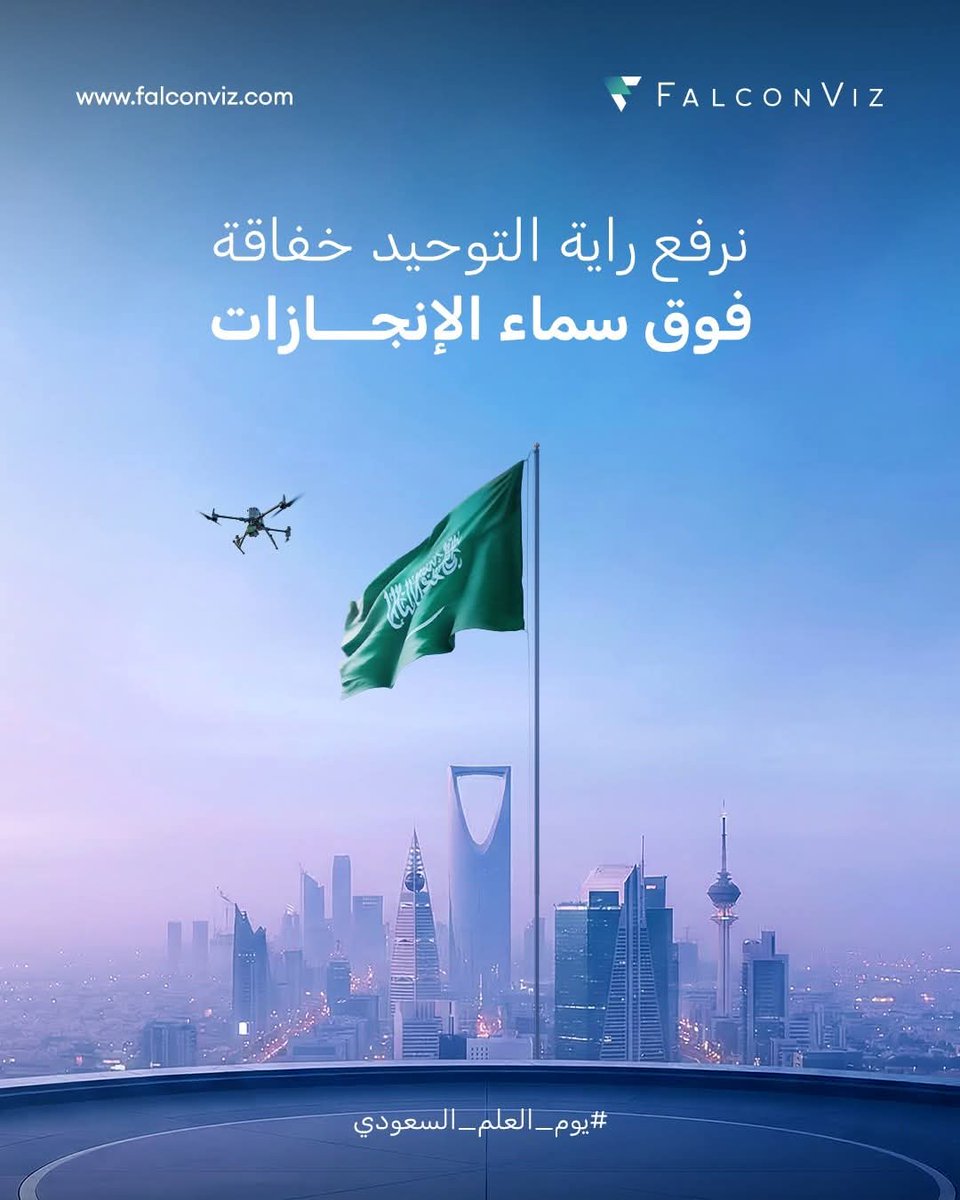 FalconViz | فالكون ڤيز tweet media