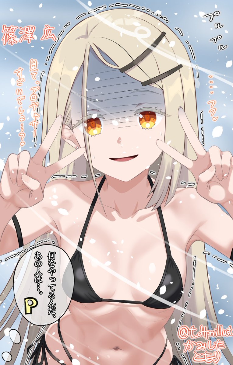 かみしたともり🦀❤ tweet media