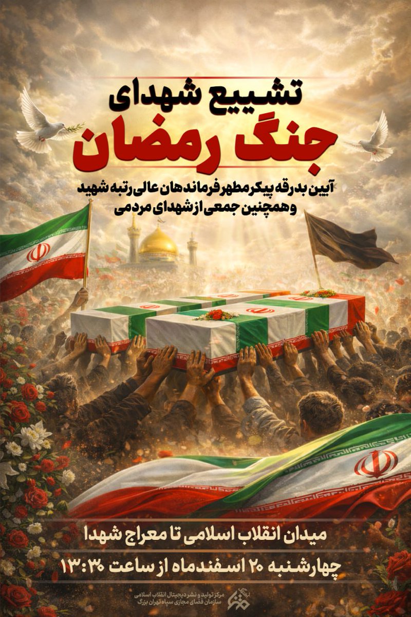 خاطره tweet media