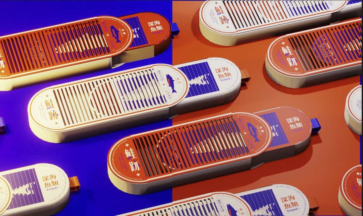packagings's tweet image. The #Salmon Trace packaging explores motion and interaction through a clever moiré grating technique integrated into a sliding sleeve structure.

packagingoftheworld.com/2026/03/the-sa…

#packagingdesign by students of Lu Xun Academy of Fine Arts.