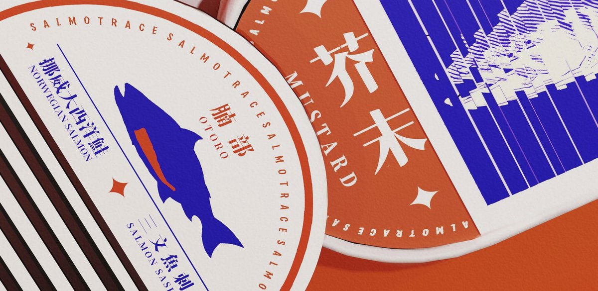 packagings's tweet image. The #Salmon Trace packaging explores motion and interaction through a clever moiré grating technique integrated into a sliding sleeve structure.

packagingoftheworld.com/2026/03/the-sa…

#packagingdesign by students of Lu Xun Academy of Fine Arts.