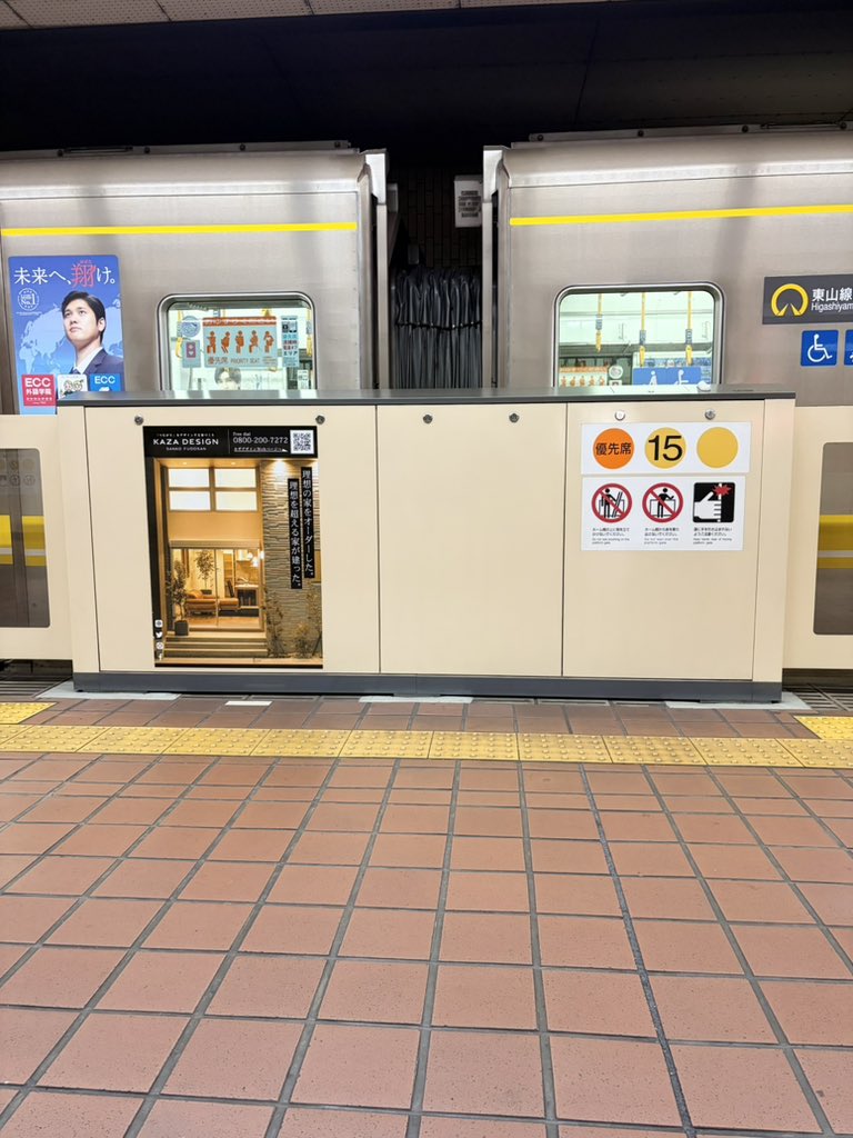 naokiymd3a's tweet photo. vs FE名古屋

#ドルフィンズスマイル
#名古屋市交通局 https://t.co/p7eDAtU6Mr