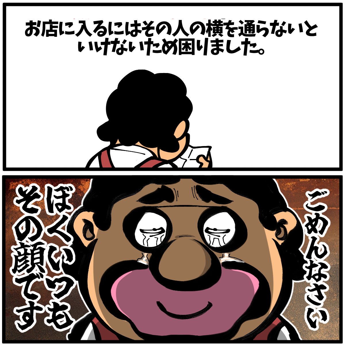 (2/2) 