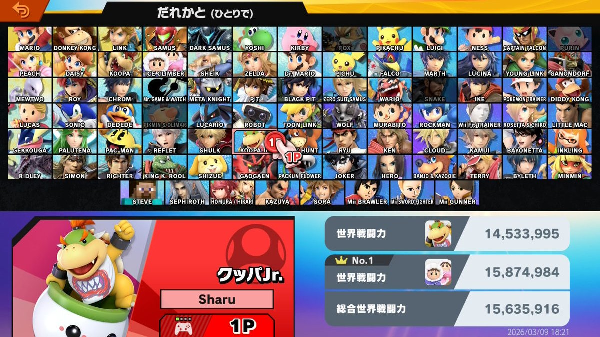 SSD_sharu's tweet photo. 地道にやってあと３体まできた https://t.co/gQTtbxl6St