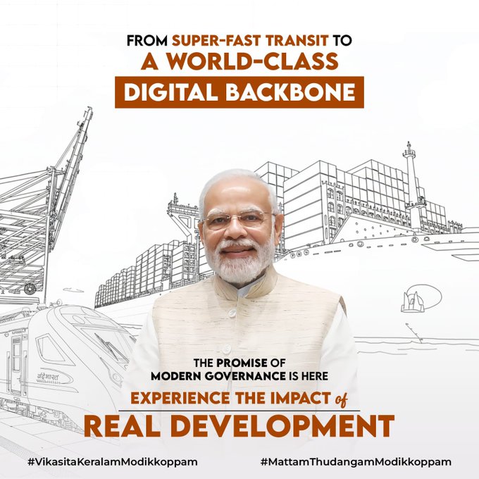 The NDA rally in Ernakulam sees strong turnout as Prime Minister <a href="/NarendraModi/">Narendra Modi</a> speaks about development oriented politics and the importance of youth participation in shaping the future. #VikasitaKeralamModikkoppam #MattamThudangamModikkoppam