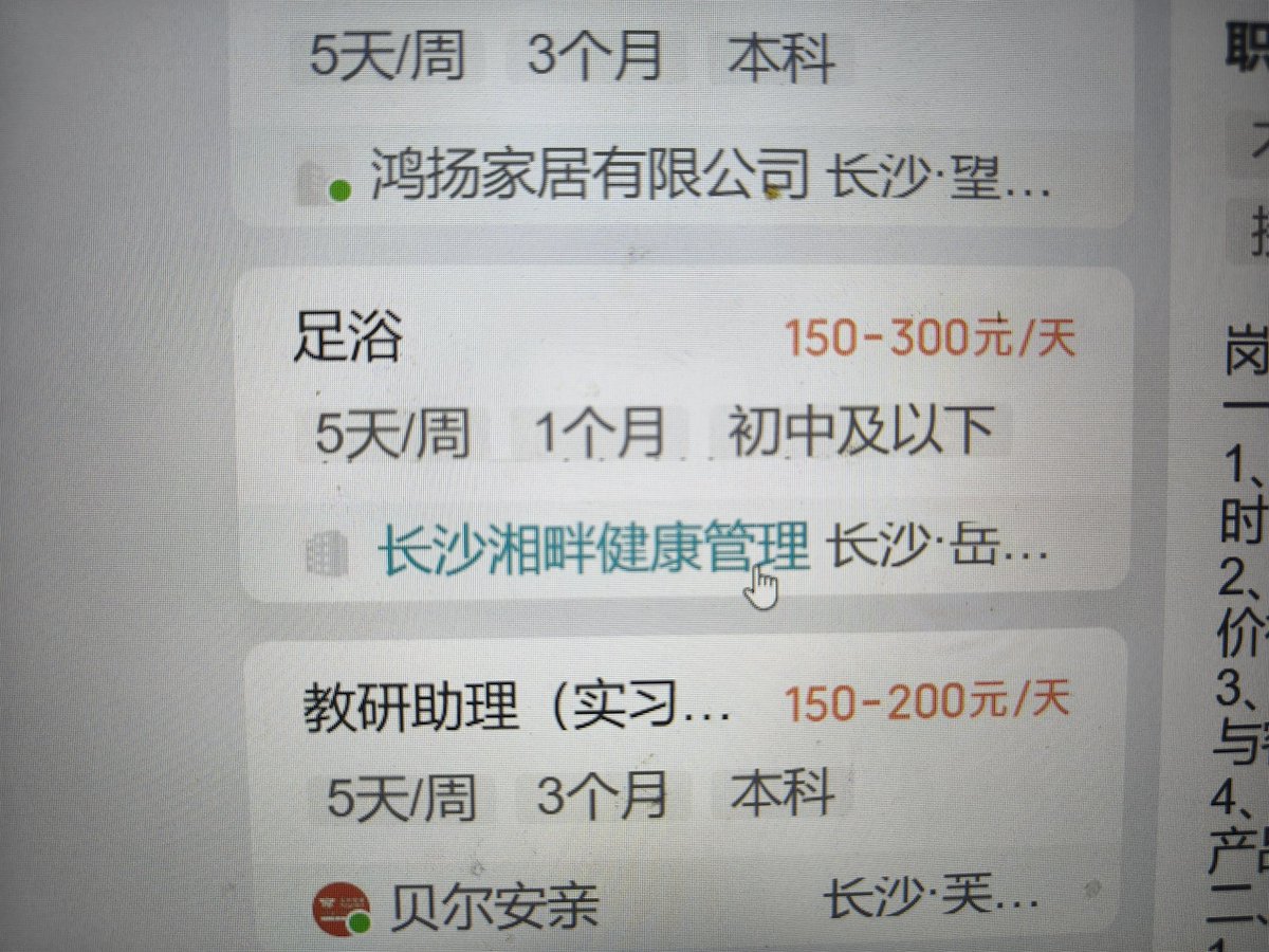 搜电商给我推足浴
行情马上来了兄弟们
电商的哥们先别急着下海
我应届生，让我先来👊🏻😭👊🏻
<a href="/HashGameLabs/">HashGame Labs</a> 
先来这撸3000u的锦标赛
报名条件简单，dc10级或者5级➕蓝v
hashgame.io/?ref=DASHUAI