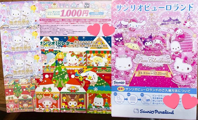 LINE Monary tweet media