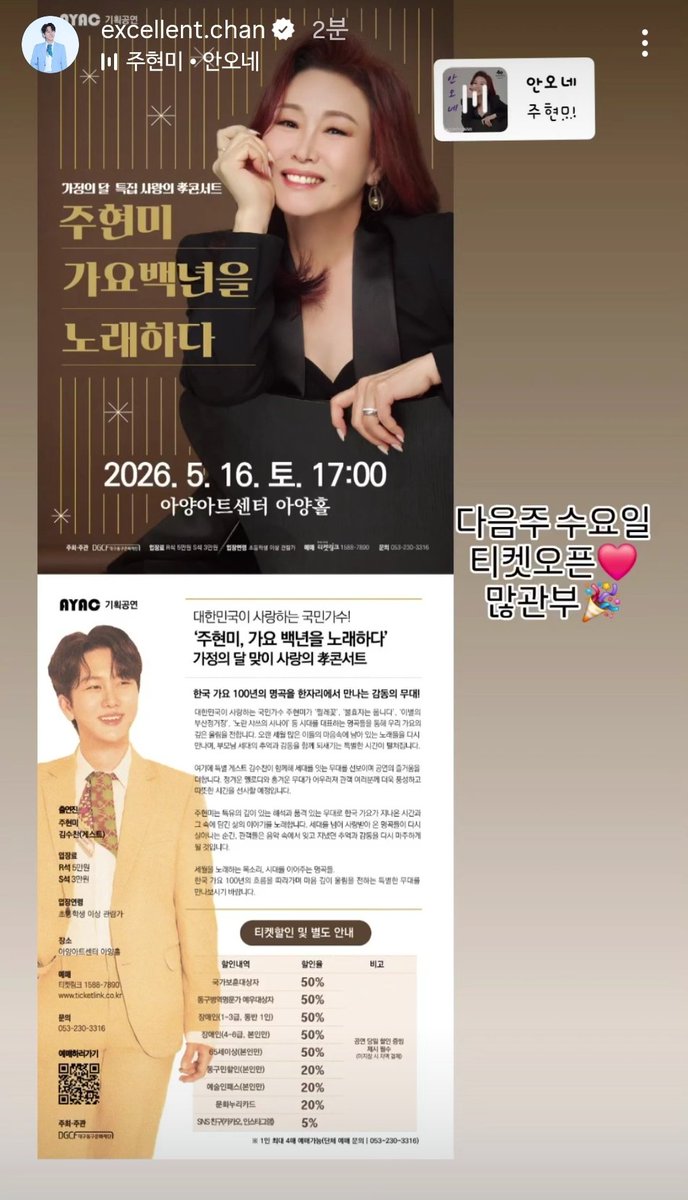 X 게시물 이미지