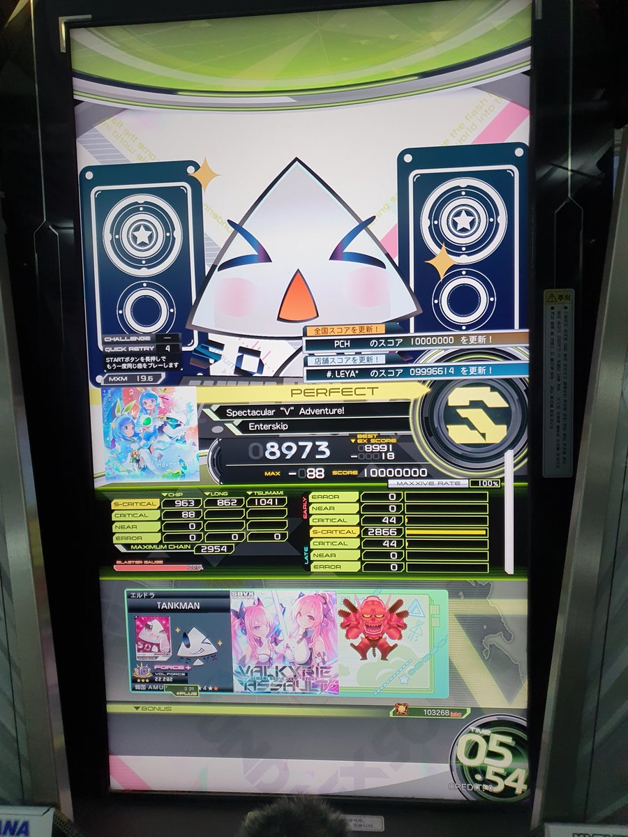 THE TANKMAN tweet media