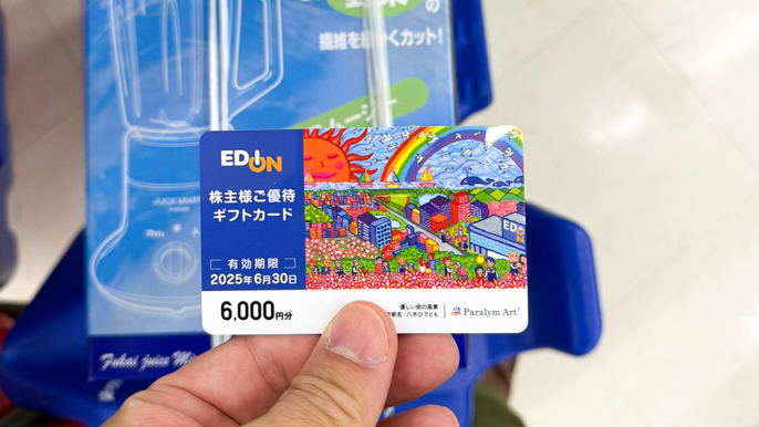 LINE Monary tweet media