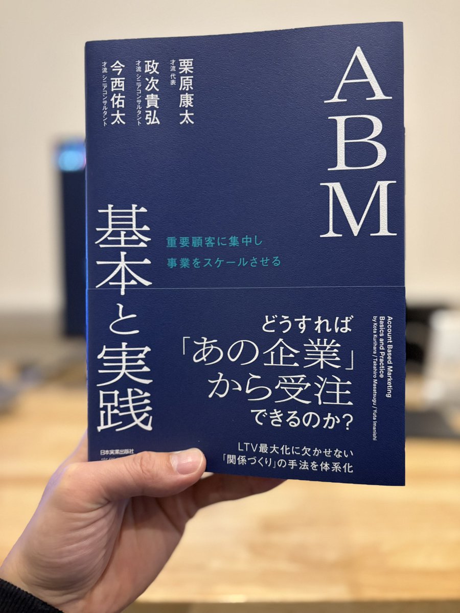 原 秀一@セールスリクエスト tweet media