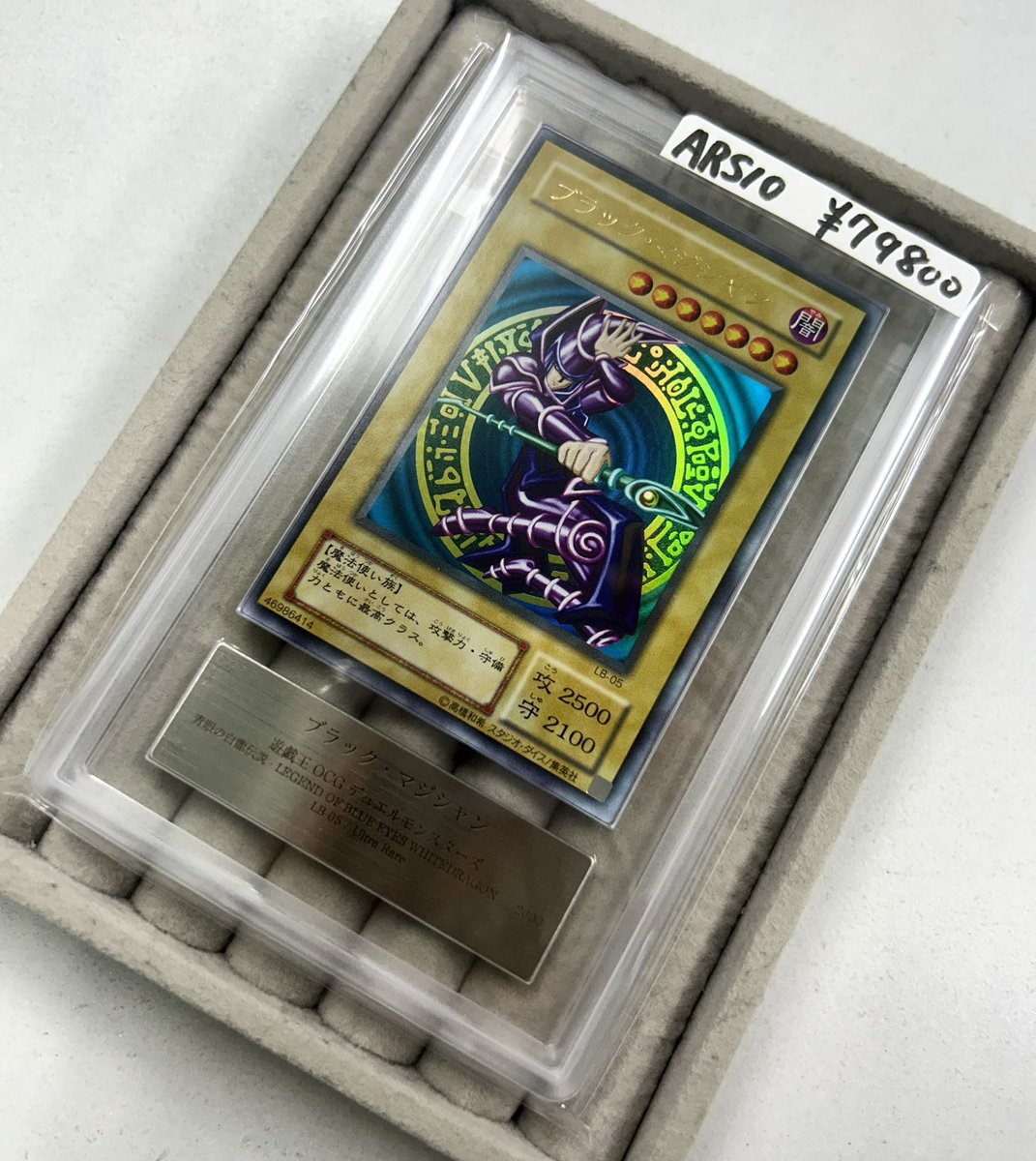 ✨遊戯王入荷情報✨ ブラックマジシャン 2期 ARS10 入荷しました 