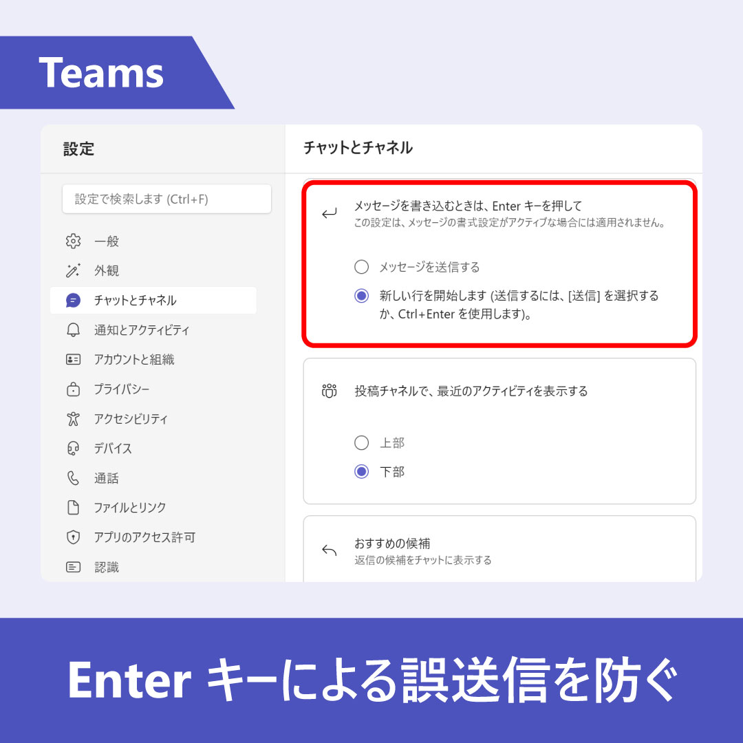 Microsoft 365 tweet media