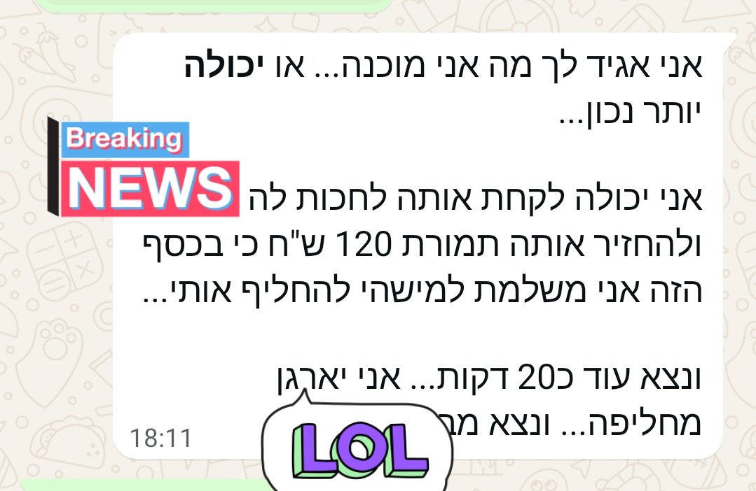 הבולאי הגרוש tweet media