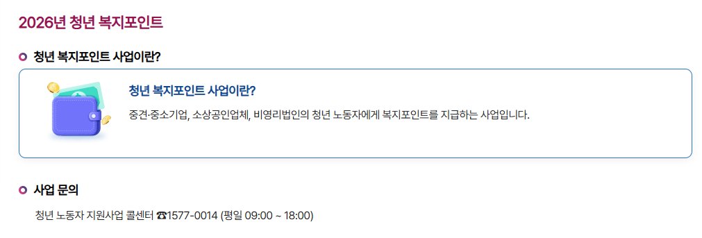 _JAEDA__'s tweet photo. 경기도 청년 복지포인트 모르는 분들 많아서...

분기별로 한번에 몇천명씩 뽑거든요!! 공고 올라오면 꼭 지원 해보세요!!

1년에 120만원 주고 경기청년몰에서 쓰면 되는데, 복지몰이라 일부 물품 가격은 네이버 최저가보다 싸고 항공권이나 숙박 다 예매할 수 있어요! https://t.co/HB7DdPu9ph
