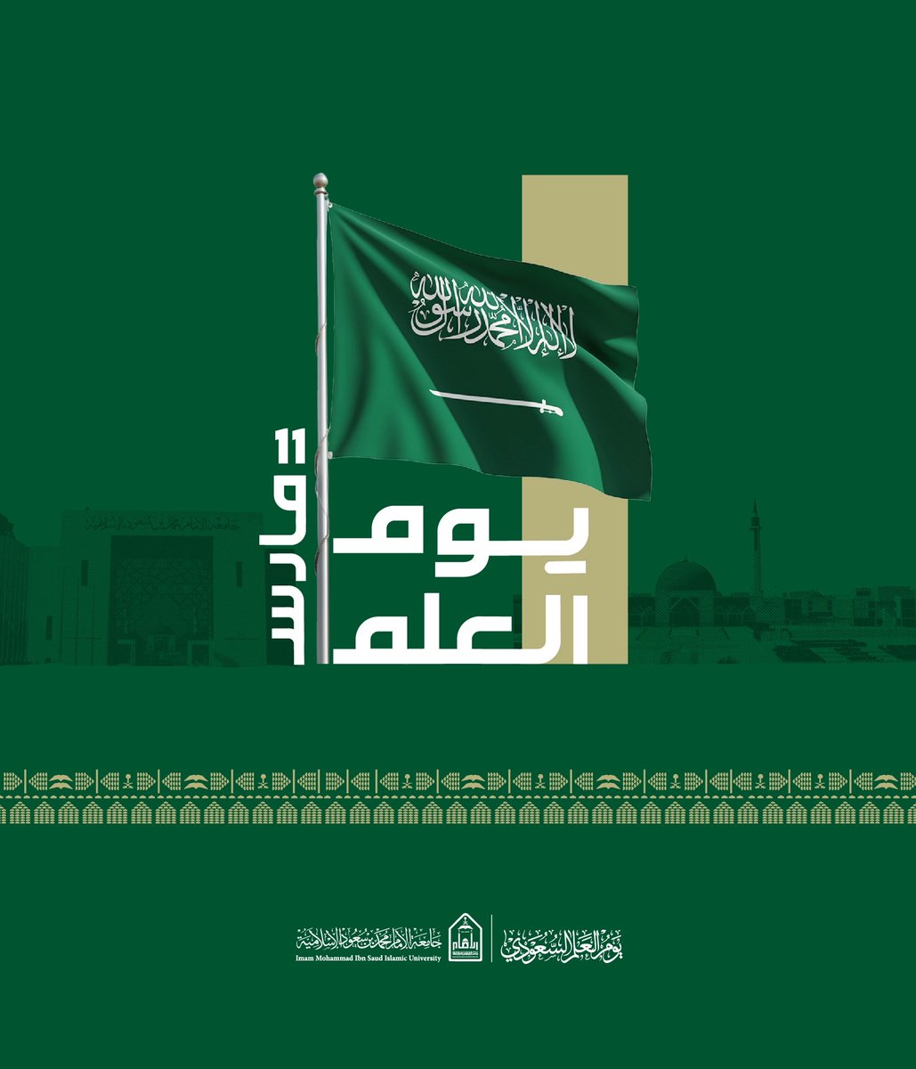 عمادة تقنيةالمعلومات والتعلم الإلكتروني tweet media