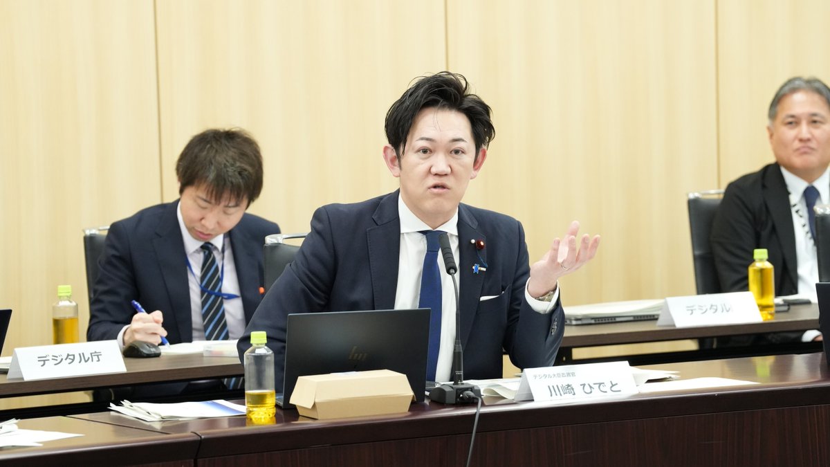 第3回国際データガバナンスアドバイザリー委員会を開催 DFFTの推進を