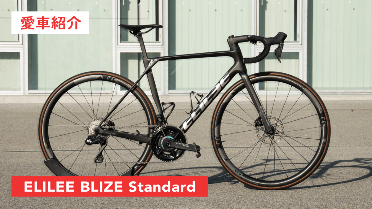 hyt_taka's tweet image. 愛車紹介動画をアップしたよん٩(๑❛ᴗ❛๑)۶

youtu.be/cdMCJH8b9Ow

#ELILEE #BLIZE #Standard