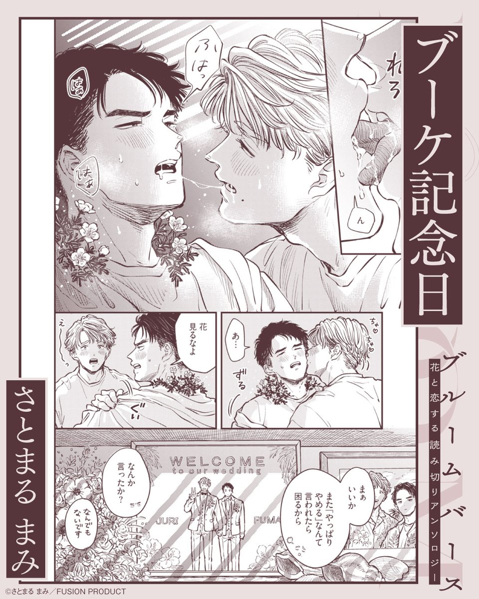 オメガバースプロジェクト編集部 tweet media