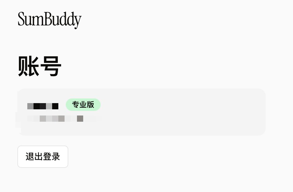 交易按摩师 tweet media
