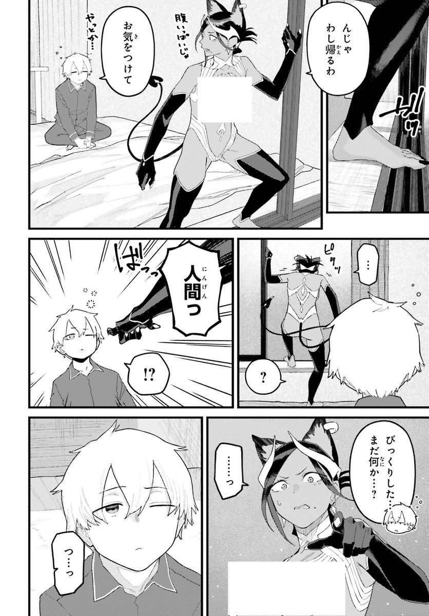 コンプエース コミックコネクト公式 tweet media