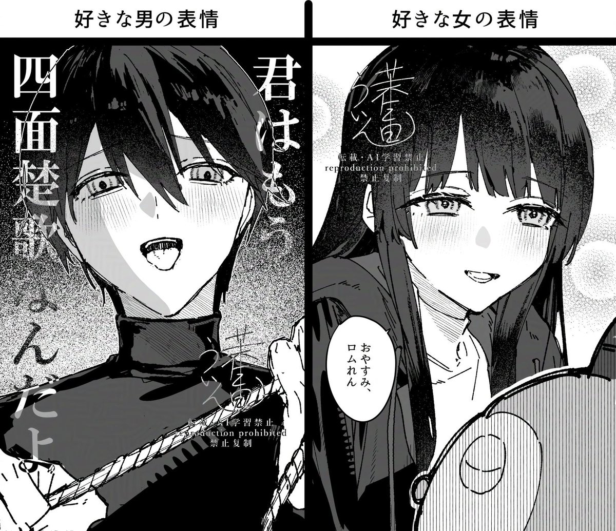 まおたうぃん𓅓 tweet media