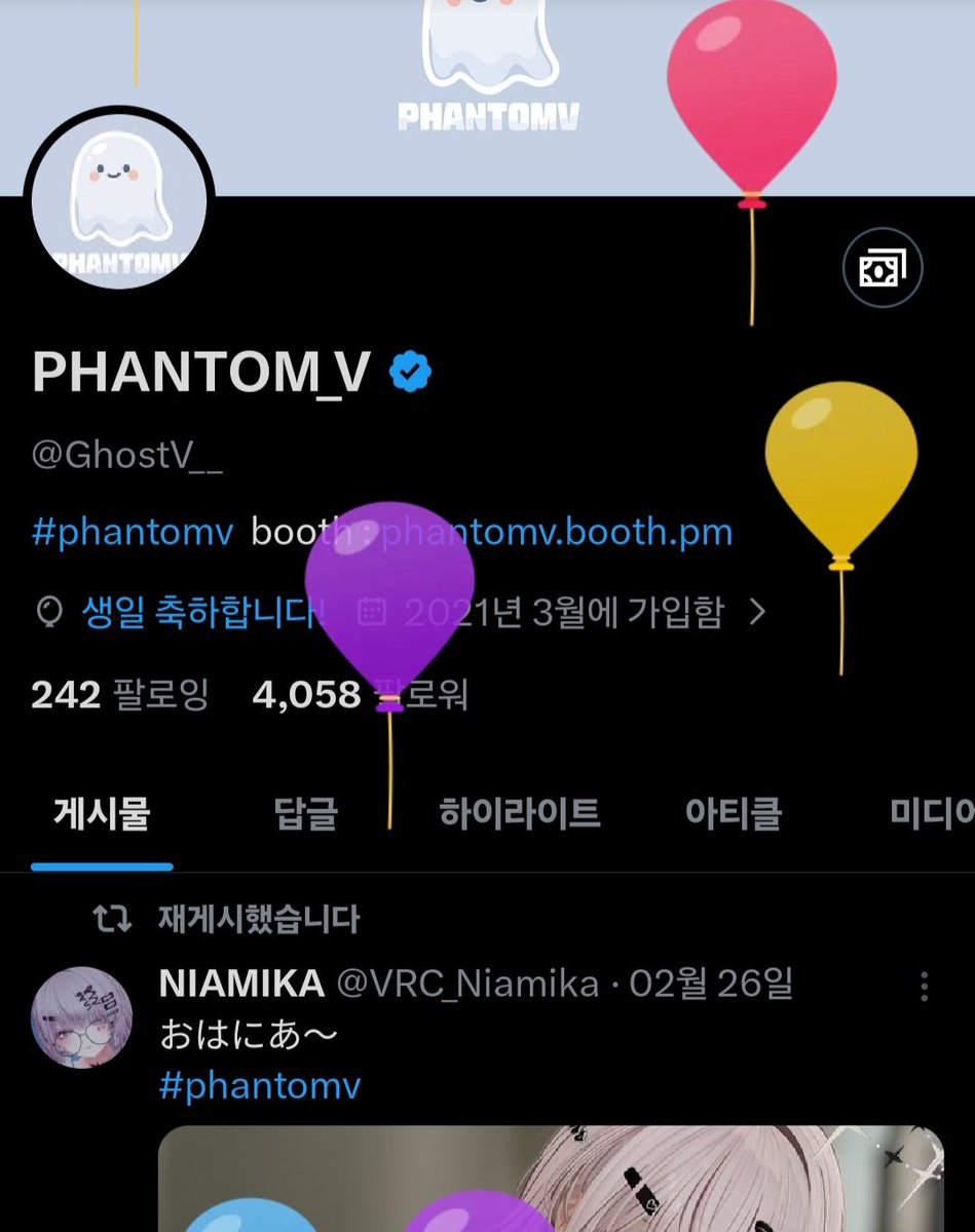 GhostV__'s tweet photo. My birthday  🥳 🥳 https://t.co/hK1DseB4qO