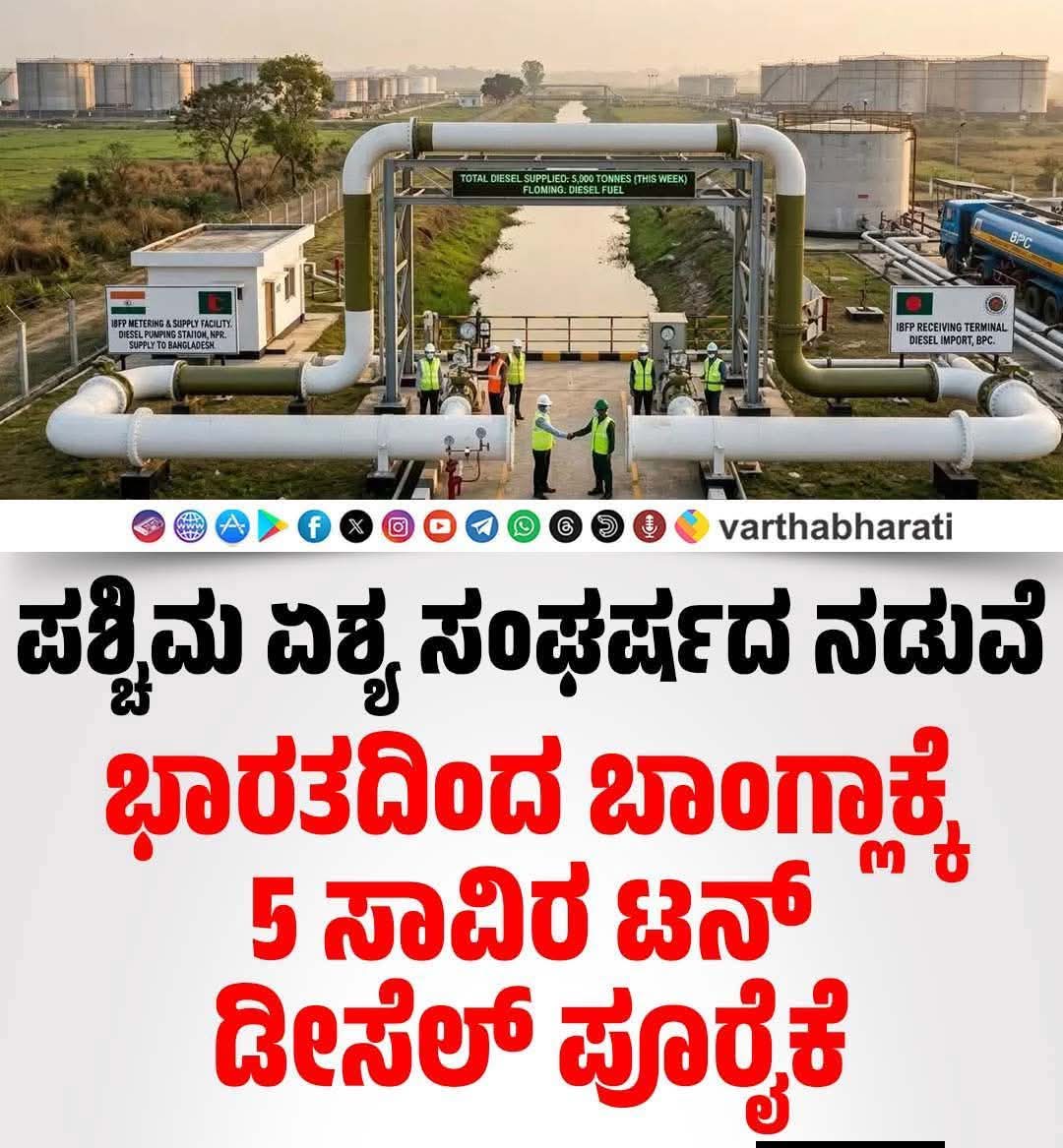 Pradeep Shetty Karkala tweet media