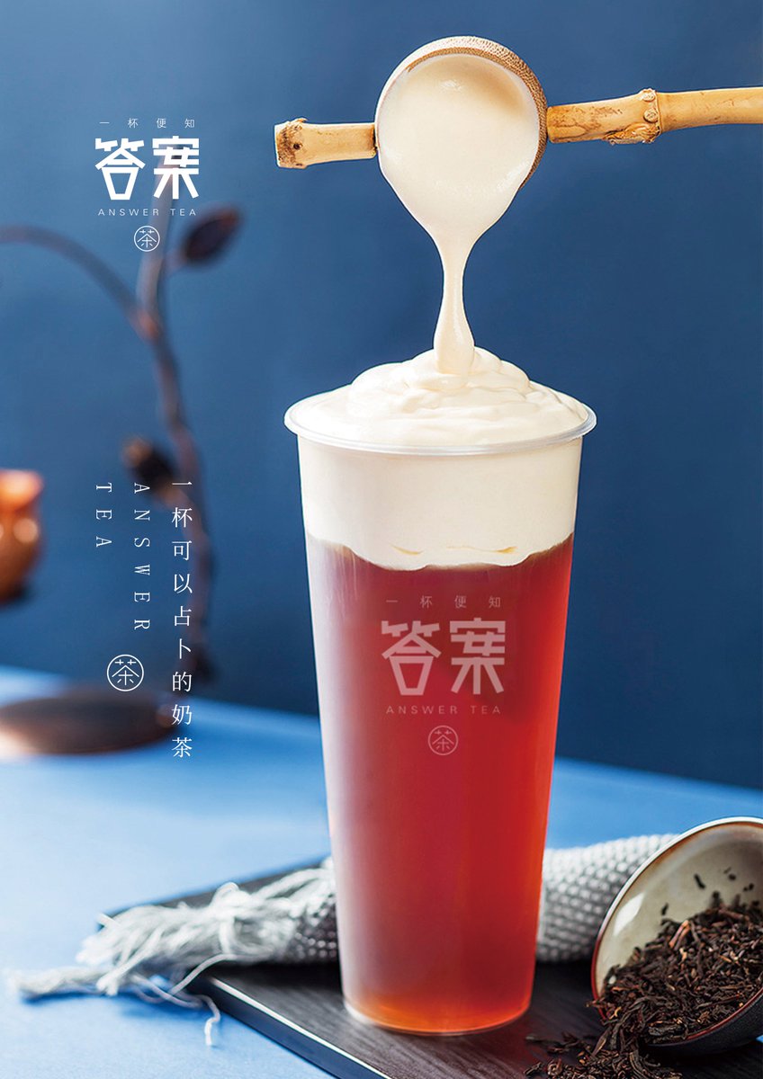 YGholave's tweet photo. Tried the new "cloud 9" bubble tea—cheese foam + honey boba = chef’s kiss. Swirl, sip, float into joy! https://t.co/XeCHPtbLZE