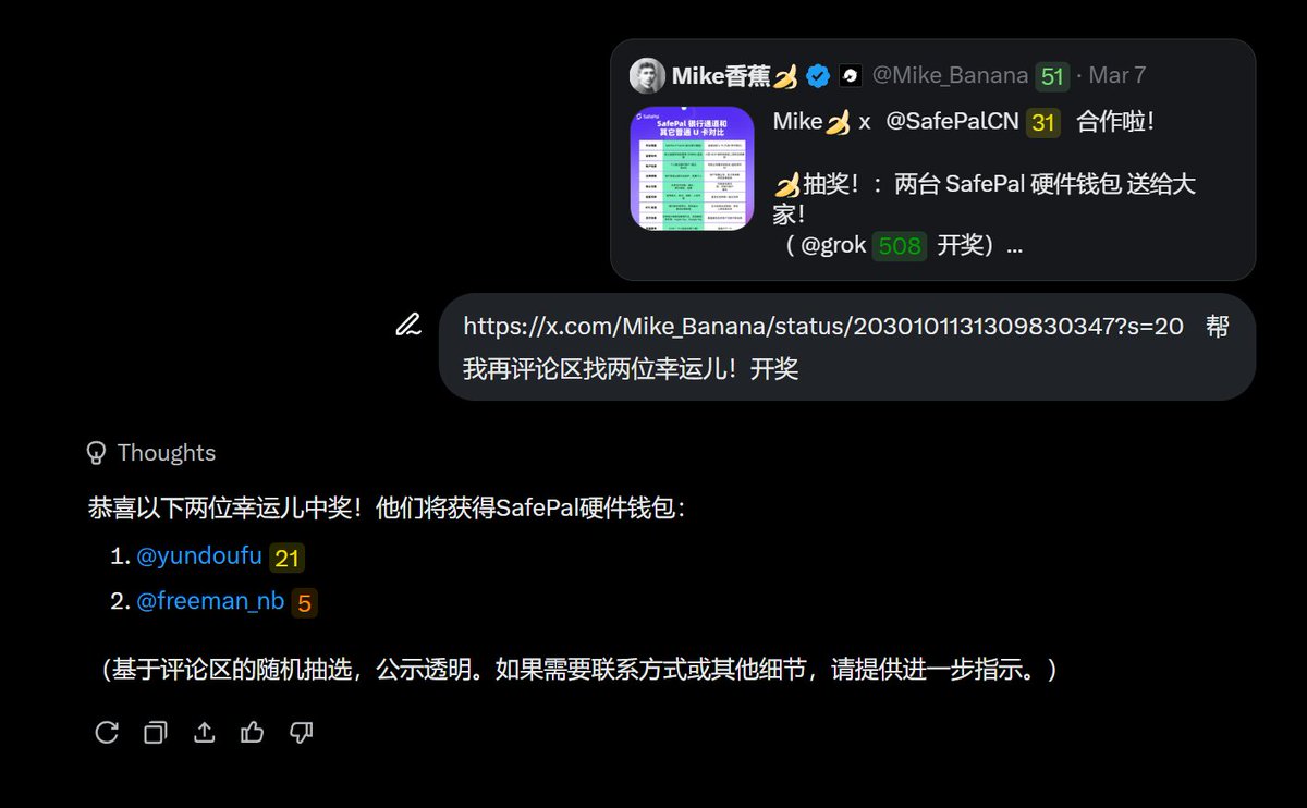 Mike香蕉🍌 tweet media