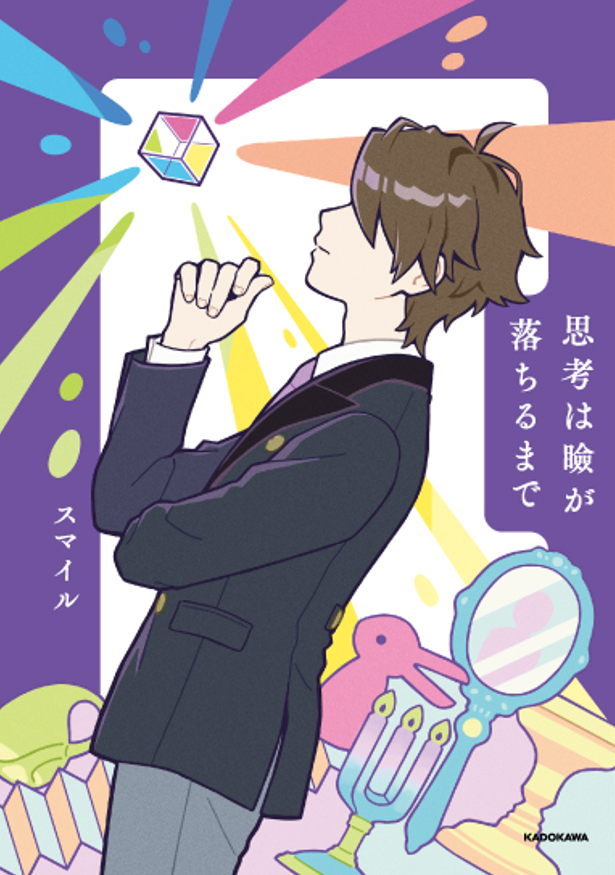 モノパス 【お値下げ中】ワイテルズ モノパス スマイル セット